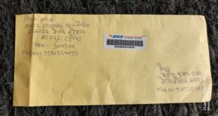 स्पीड पोस्ट से पहुँचा सनसनीखेज आरोपपत्र, पालिका अध्यक्ष – ईओ – बाबू पर 65 लाख के राजकोषीय नुकसान व घूसखोरी के गंभीर आरोप