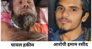 टोंक के कलमंडा में खौफनाक वारदात: मस्जिद में विवाद के बाद नमाजी को जिंदा जलाने की कोशिश, इमाम फरार